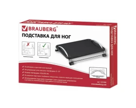 Подставка для ног BRAUBERG офисная 43,5х33 регулируемый угол наклона images