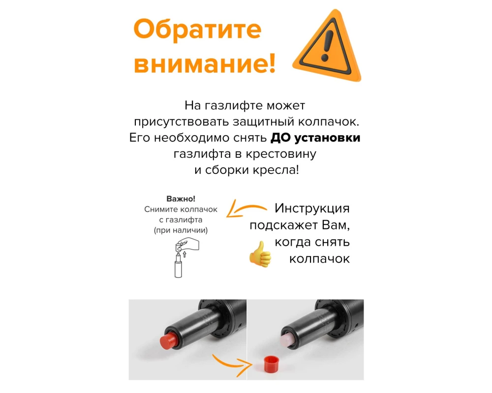 Кресло Everprof Рио Т / Rio T Black