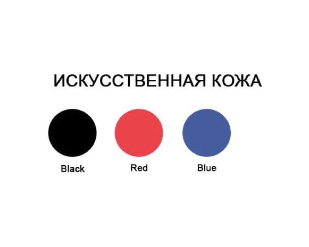 Стул седло TRIPLEFIT